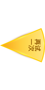Pie Slice 4