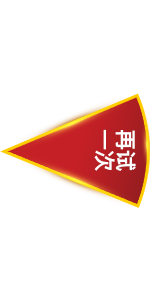Pie Slice 9